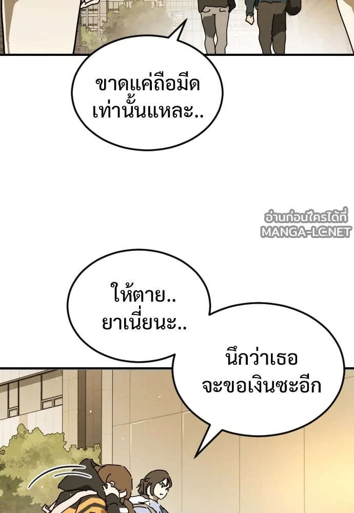 Manga-lc-com อ่านมังงะ อ่านการ์ตูน ออนไลน์ ฟรี วันดีคืนดี โซลก็ ตอนที่ 1 2 3 4 5 6 7 8 9 10 11 12 13 14 ฟรี ไม่มีโฆษณา Manga-lc - อ่าน มังงะ อ่าน การ์ตูน ออนไลน์ อ่านมังงะ ฟรี