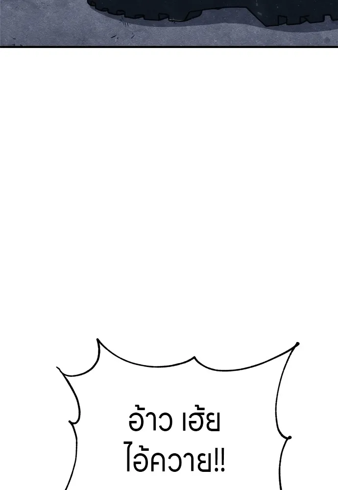 Zombie X Slasher ตอนที่ 26 รูปที่ 68