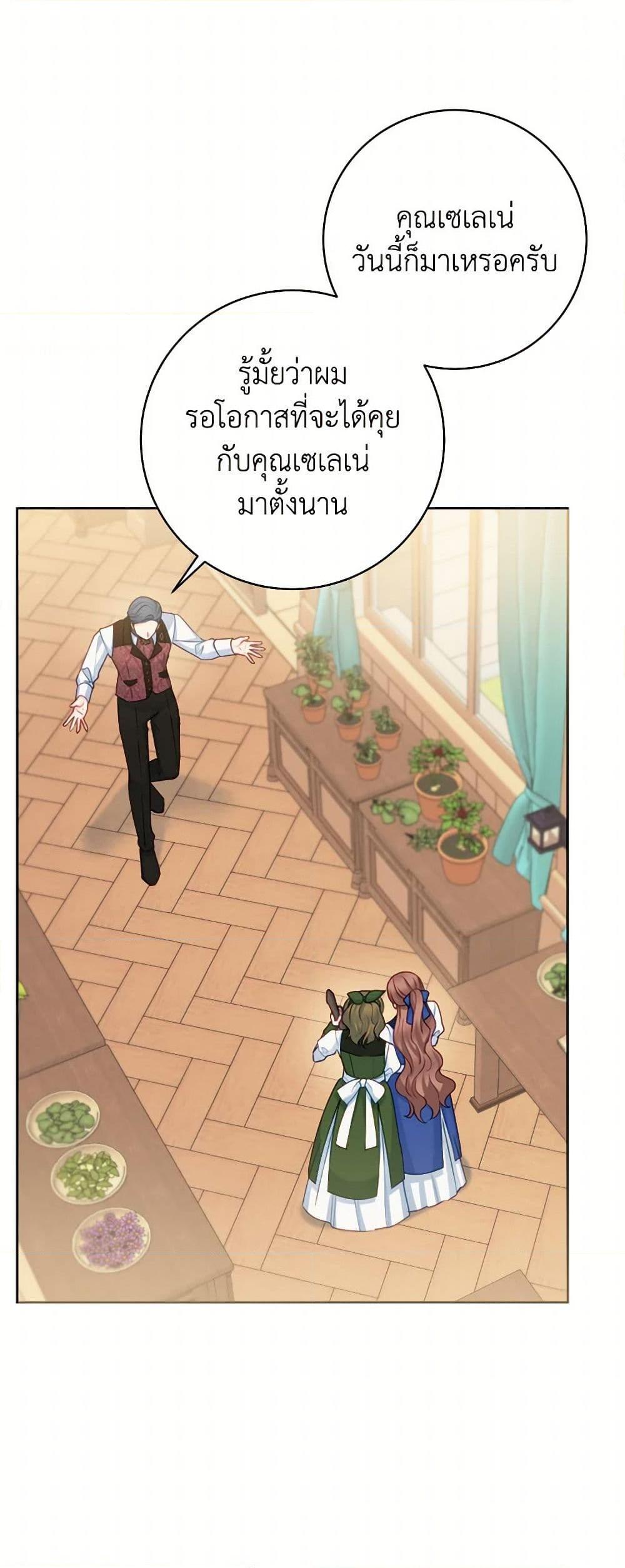 Manga-lc-com อ่านมังงะ อ่านการ์ตูน ออนไลน์ ฟรี Contractual Marriage to a Surly Duke ตอนที่ 1 2 3 4 5 6 7 8 9 10 11 12 13 14 ฟรี ไม่มีโฆษณา Manga-lc - อ่าน มังงะ อ่าน การ์ตูน ออนไลน์ อ่านมังงะ ฟรี