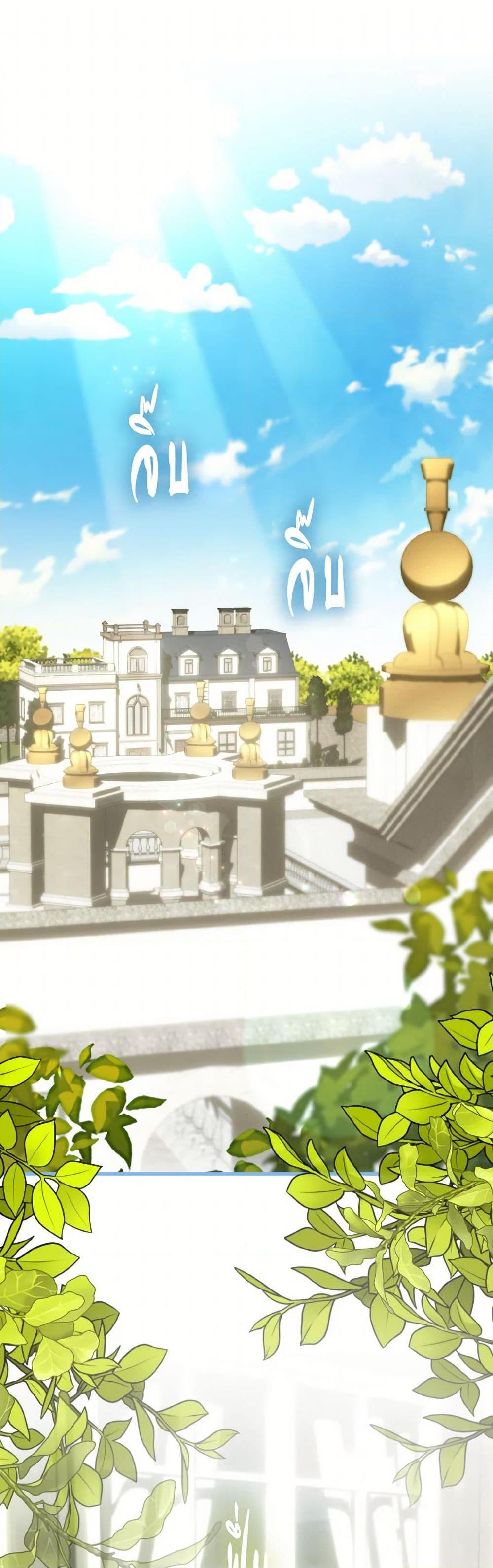 Manga-lc-com อ่านมังงะ อ่านการ์ตูน ออนไลน์ ฟรี I Possessed a Villainess, but I Wanna Raise Cats! ตอนที่ 1 2 3 4 5 6 7 8 9 10 11 12 13 14 ฟรี ไม่มีโฆษณา Manga-lc - อ่าน มังงะ อ่าน การ์ตูน ออนไลน์ อ่านมังงะ ฟรี