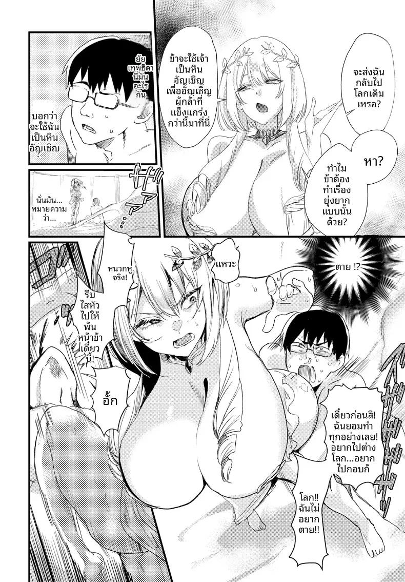 Doujin-Lc- อ่าน โดจิน มังฮวา เกาหลี ญี่ปุ่น จีน แปลไทย ไปต่างโลกพร้อมลำเเสงจุดสุดยอด Nessie Tomato] ตอนที่ 1 2 3 4 5 6 7 8 9 10 11 12 13 14 ฟรี ไม่มีโฆษณา อ่าน โดจิน Manhwa เกาหลี ญี่ปุ่น จีน เรามีครบ คัดมาให้เน้นๆ โดจิน 18+ รับประกันความฟินโดย  Doujin Lc