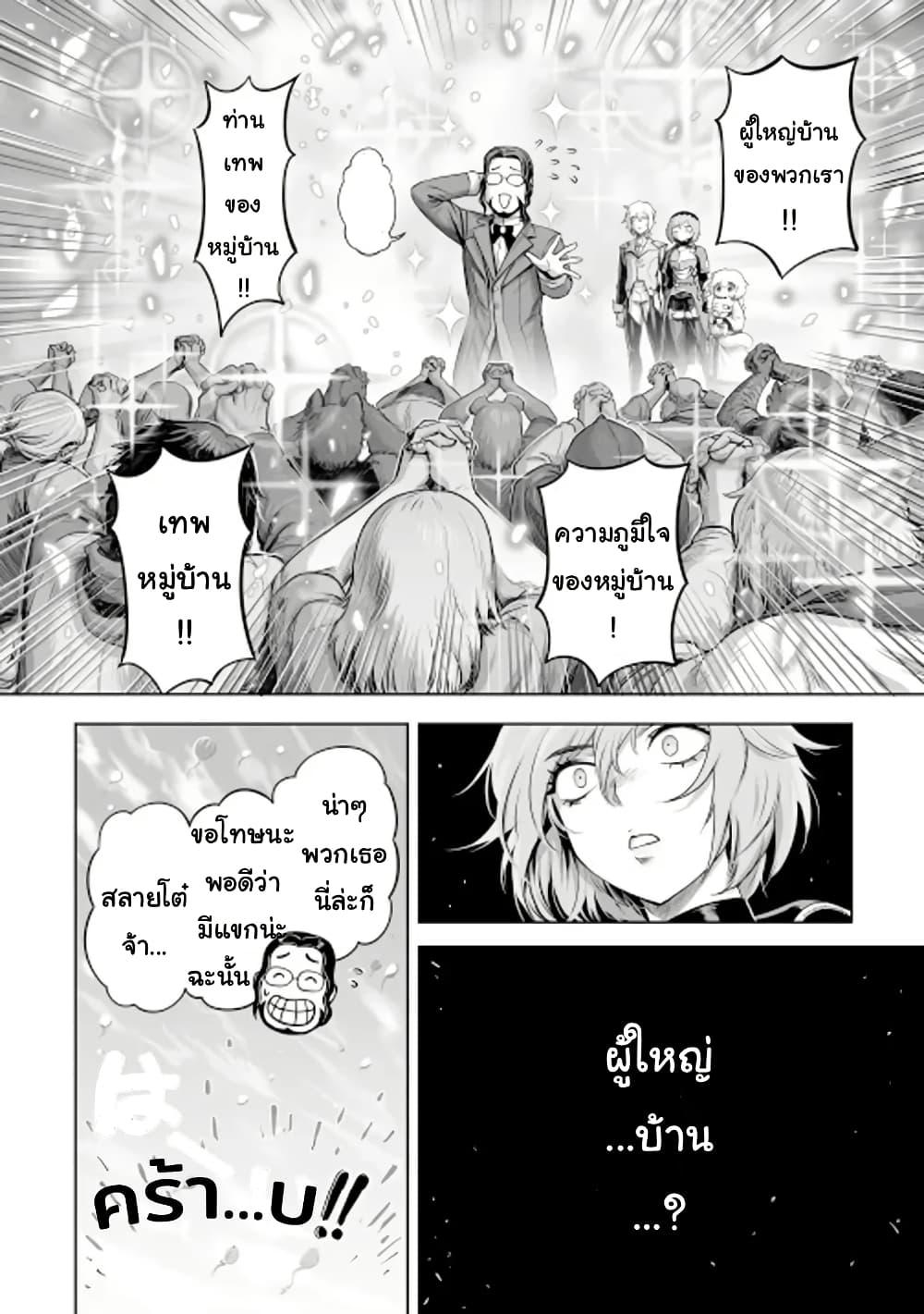 Manga-lc-com อ่านมังงะ อ่านการ์ตูน ออนไลน์ ฟรี Kono Inutokitara Mago No Koto Shika Kangaeteinai ～ Inusei Mao No Yari Nokoshi ～ ตอนที่ 1 2 3 4 5 6 7 8 9 10 11 12 13 14 ฟรี ไม่มีโฆษณา Manga-lc - อ่าน มังงะ อ่าน การ์ตูน ออนไลน์ อ่านมังงะ ฟรี