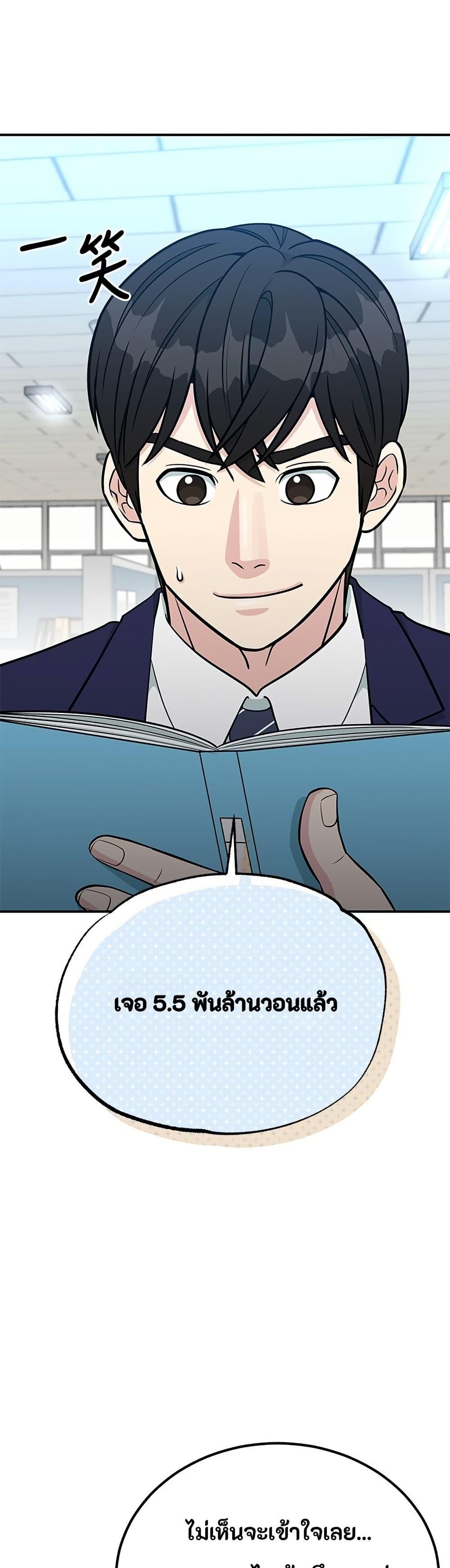 Manga-lc-com อ่านมังงะ อ่านการ์ตูน ออนไลน์ ฟรี Reincarnated as a New Employee ตอนที่ 1 2 3 4 5 6 7 8 9 10 11 12 13 14 ฟรี ไม่มีโฆษณา Manga-lc - อ่าน มังงะ อ่าน การ์ตูน ออนไลน์ อ่านมังงะ ฟรี