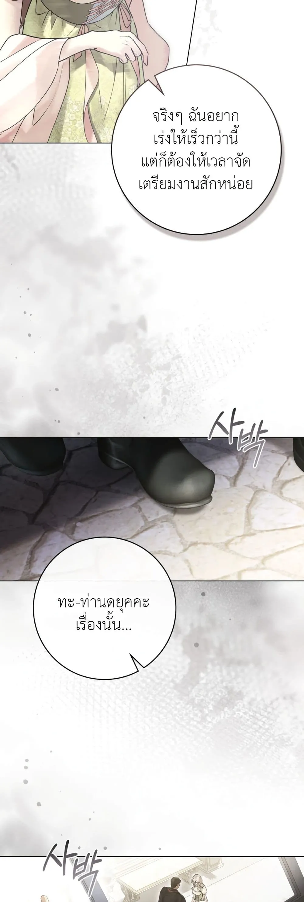 Manga-lc-com อ่านมังงะ อ่านการ์ตูน ออนไลน์ ฟรี A Wicked Husband ตอนที่ 1 2 3 4 5 6 7 8 9 10 11 12 13 14 ฟรี ไม่มีโฆษณา Manga-lc - อ่าน มังงะ อ่าน การ์ตูน ออนไลน์ อ่านมังงะ ฟรี