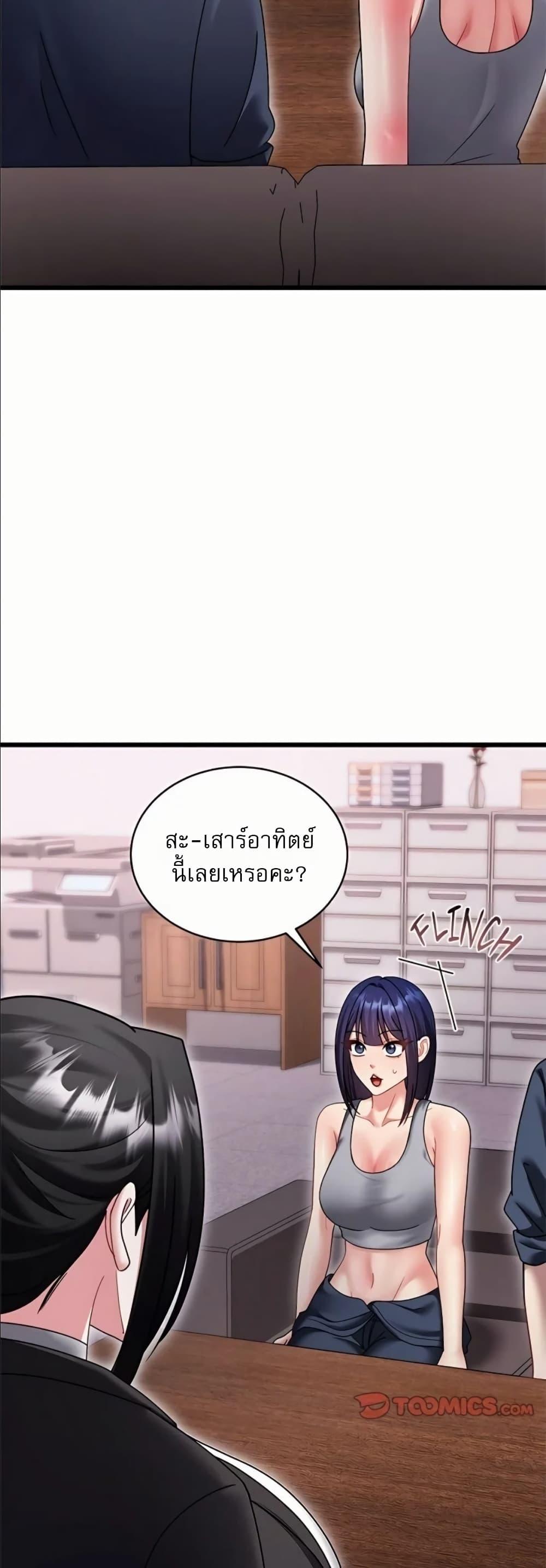 Doujin-Lc- อ่าน โดจิน มังฮวา เกาหลี ญี่ปุ่น จีน แปลไทย Who Cares if it’s ตอนที่ 1 2 3 4 5 6 7 8 9 10 11 12 13 14 ฟรี ไม่มีโฆษณา อ่าน โดจิน Manhwa เกาหลี ญี่ปุ่น จีน เรามีครบ คัดมาให้เน้นๆ โดจิน 18+ รับประกันความฟินโดย  Doujin Lc