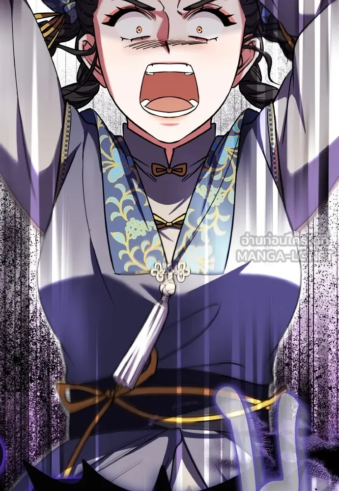 ข้าเนี่ยนะเป็นพระสนม ตอนที่ 92 ข้าจะช่วยเอง รูปที่ 111