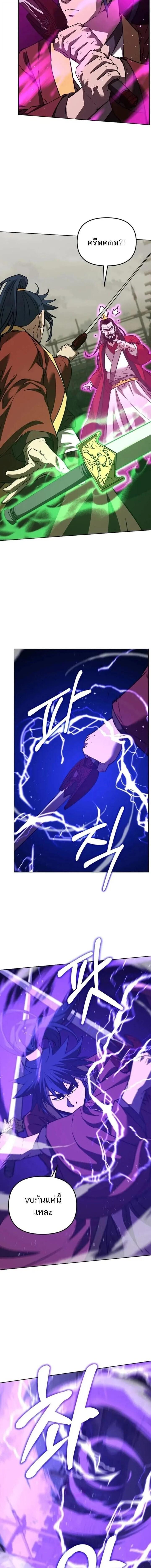 Manga-lc-com อ่านมังงะ อ่านการ์ตูน ออนไลน์ ฟรี The Reborn Ranker Chronicles ตอนที่ 1 2 3 4 5 6 7 8 9 10 11 12 13 14 ฟรี ไม่มีโฆษณา Manga-lc - อ่าน มังงะ อ่าน การ์ตูน ออนไลน์ อ่านมังงะ ฟรี