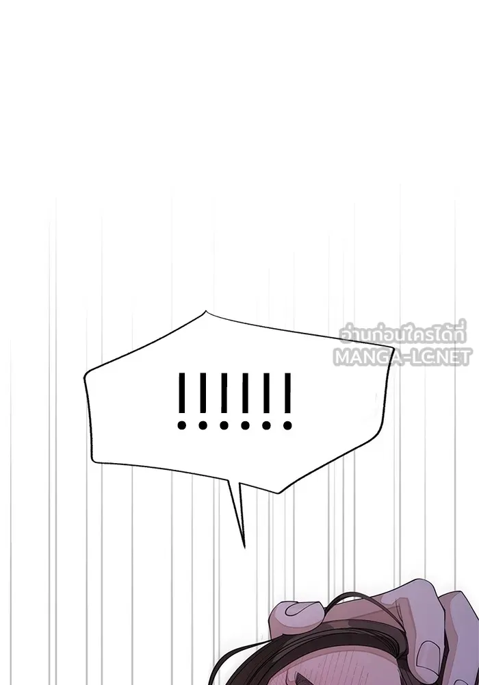 ความรักของอิซอบ ตอนที่ 44 รูปที่ 30