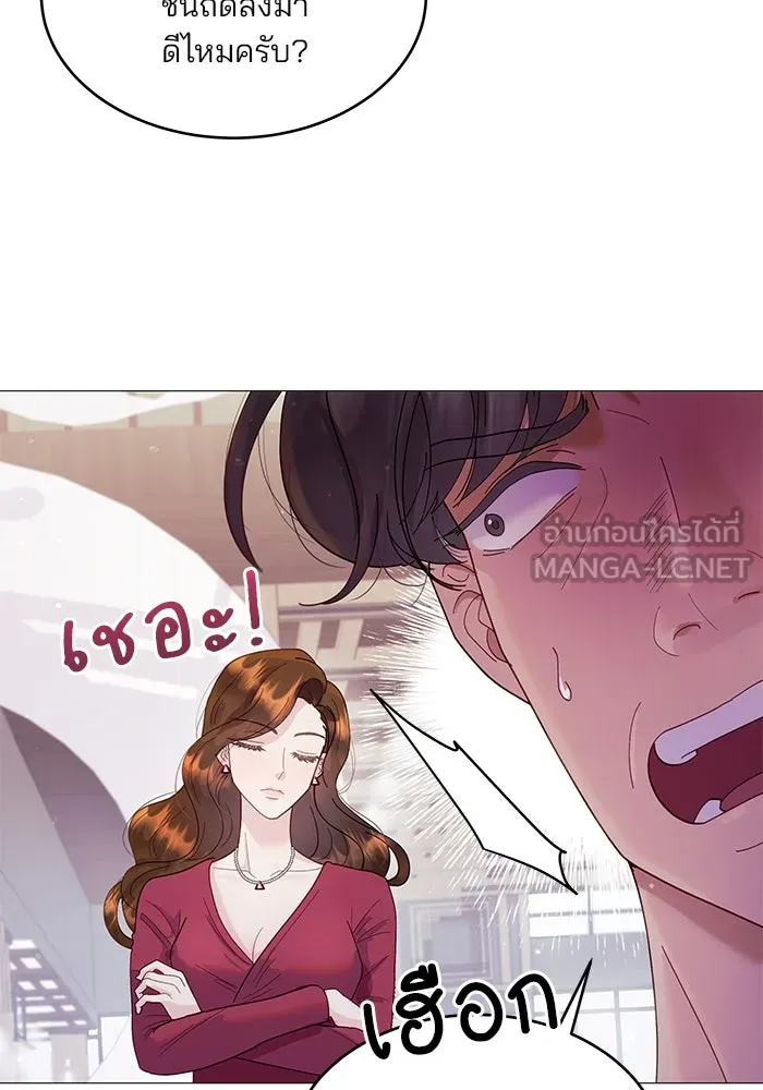 คู่มือคว้าหัวใจนายตัวร้าย ตอนที่ 2 รูปที่ 24