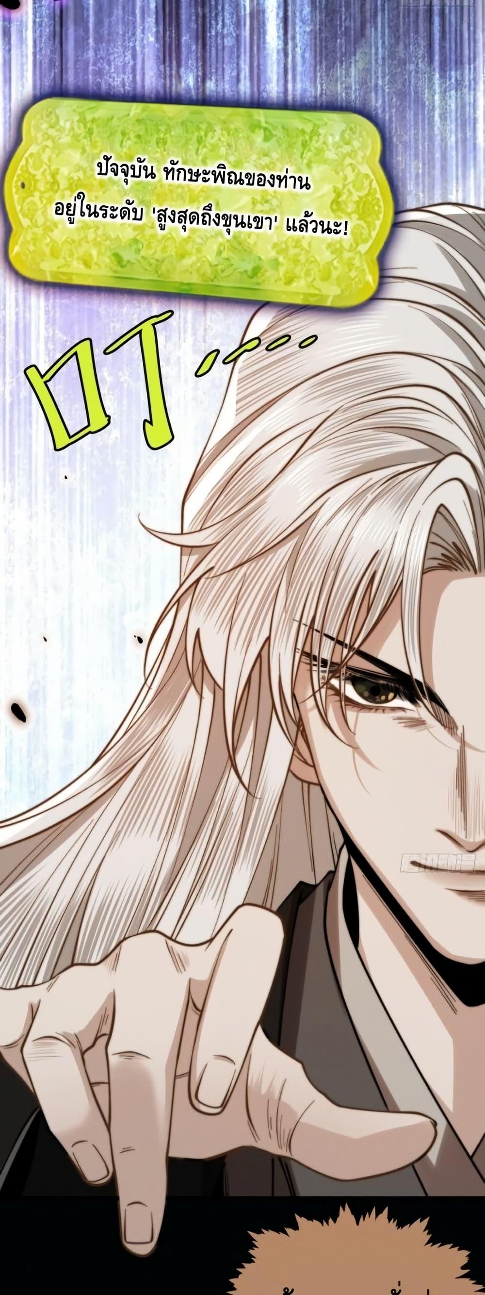 Manga-lc-com อ่านมังงะ อ่านการ์ตูน ออนไลน์ ฟรี MyCultivation ตอนที่ 1 2 3 4 5 6 7 8 9 10 11 12 13 14 ฟรี ไม่มีโฆษณา Manga-lc - อ่าน มังงะ อ่าน การ์ตูน ออนไลน์ อ่านมังงะ ฟรี