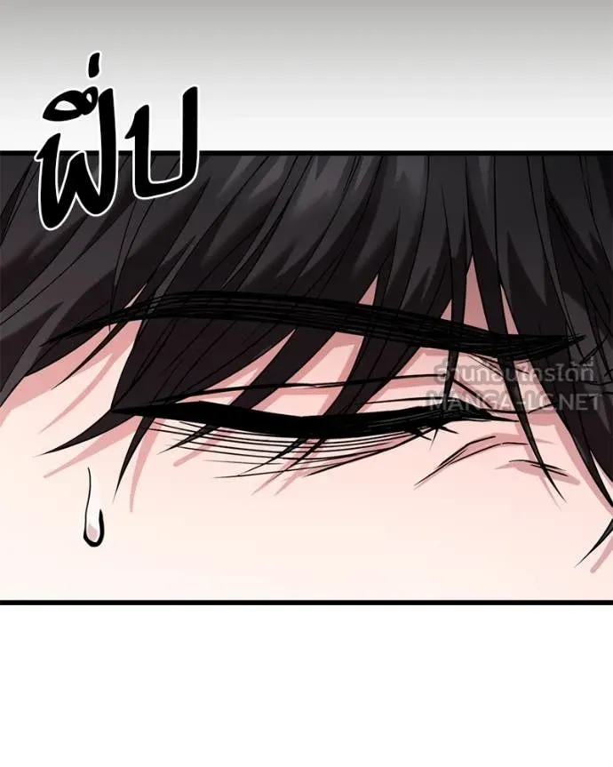 โทษที พื้นที่นี้ ตอนที่ 32 รูปที่ 146