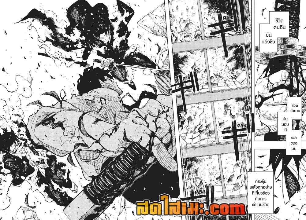 Manga-lc-com อ่านมังงะ อ่านการ์ตูน ออนไลน์ ฟรี Kagurabachi ตอนที่ 1 2 3 4 5 6 7 8 9 10 11 12 13 14 ฟรี ไม่มีโฆษณา Manga-lc - อ่าน มังงะ อ่าน การ์ตูน ออนไลน์ อ่านมังงะ ฟรี