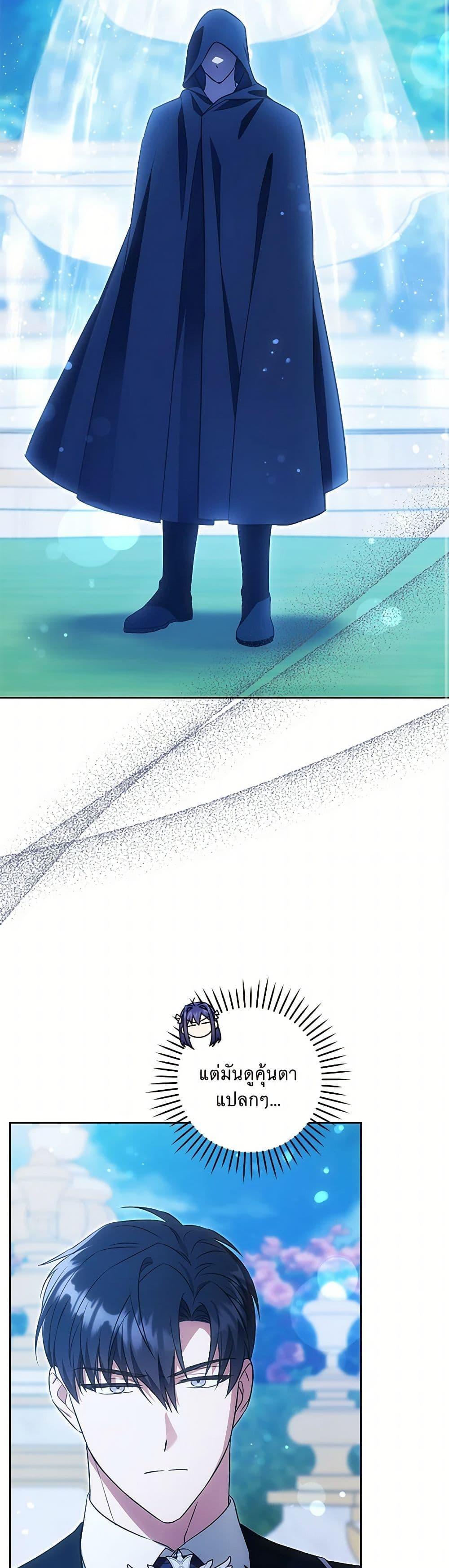 Manga-lc-com อ่านมังงะ อ่านการ์ตูน ออนไลน์ ฟรี Please Give Me the Pacifier ตอนที่ 1 2 3 4 5 6 7 8 9 10 11 12 13 14 ฟรี ไม่มีโฆษณา Manga-lc - อ่าน มังงะ อ่าน การ์ตูน ออนไลน์ อ่านมังงะ ฟรี