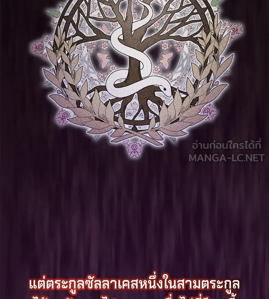 เบื้องหลังรอยยิ้มของเจ้าหญิง ตอนที่ 18 รูปที่ 213