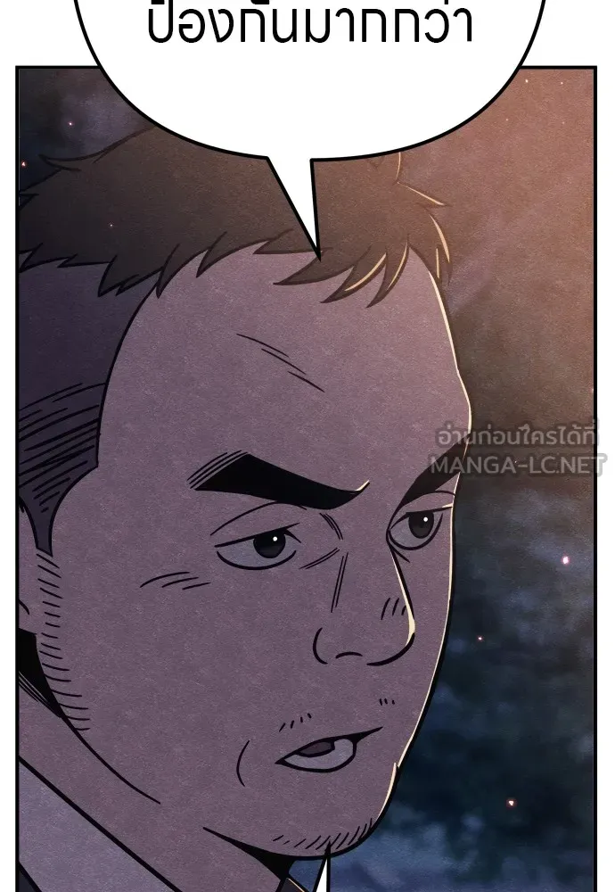 Zombie X Slasher ตอนที่ 31 รูปที่ 135