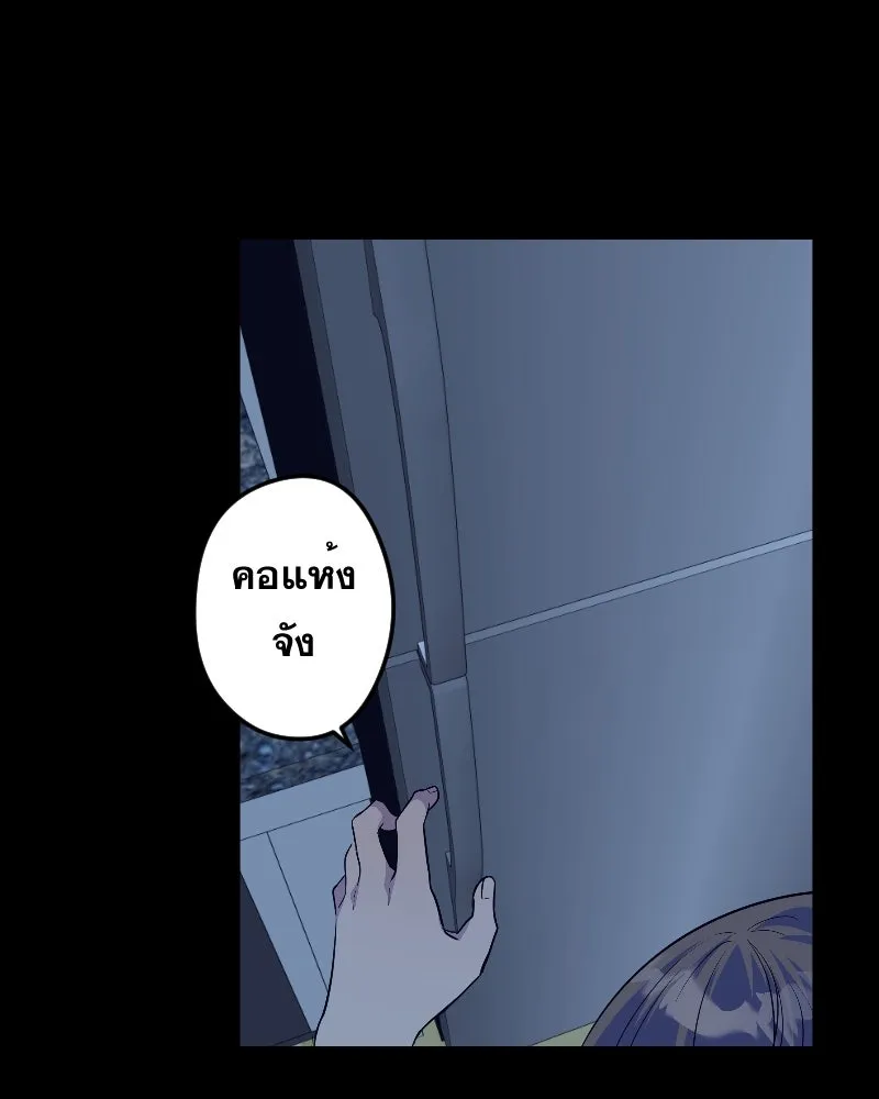 Promise of Death ตอนที่ ep14  monster (cw  เลือด,ความรุนแ รูปที่ 53