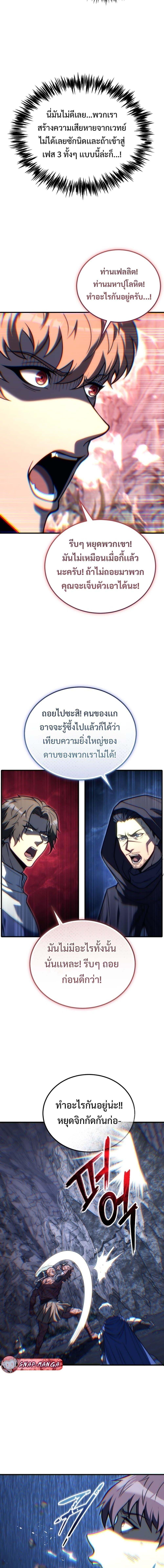 Manga-lc-com อ่านมังงะ อ่านการ์ตูน ออนไลน์ ฟรี God-Tier Extra’s Ultimate Guide (Remake) ตอนที่ 1 2 3 4 5 6 7 8 9 10 11 12 13 14 ฟรี ไม่มีโฆษณา Manga-lc - อ่าน มังงะ อ่าน การ์ตูน ออนไลน์ อ่านมังงะ ฟรี