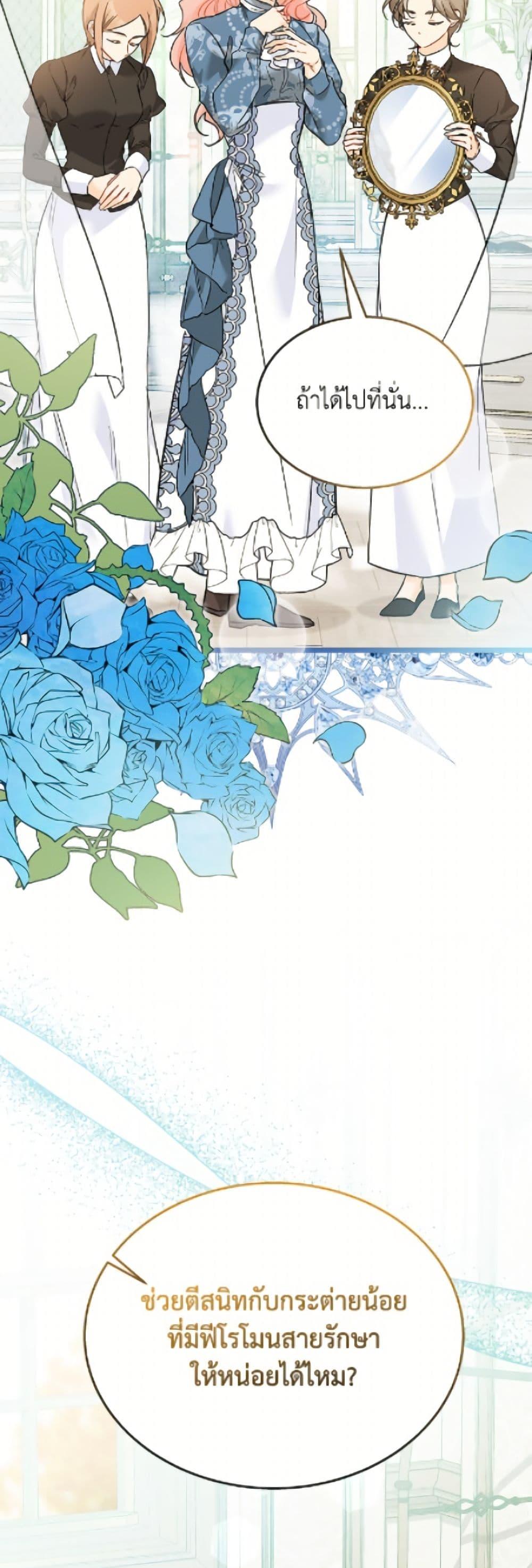 Manga-lc-com อ่านมังงะ อ่านการ์ตูน ออนไลน์ ฟรี The Symbiotic Relationship Between a Panther and a Rabbit ตอนที่ 1 2 3 4 5 6 7 8 9 10 11 12 13 14 ฟรี ไม่มีโฆษณา Manga-lc - อ่าน มังงะ อ่าน การ์ตูน ออนไลน์ อ่านมังงะ ฟรี