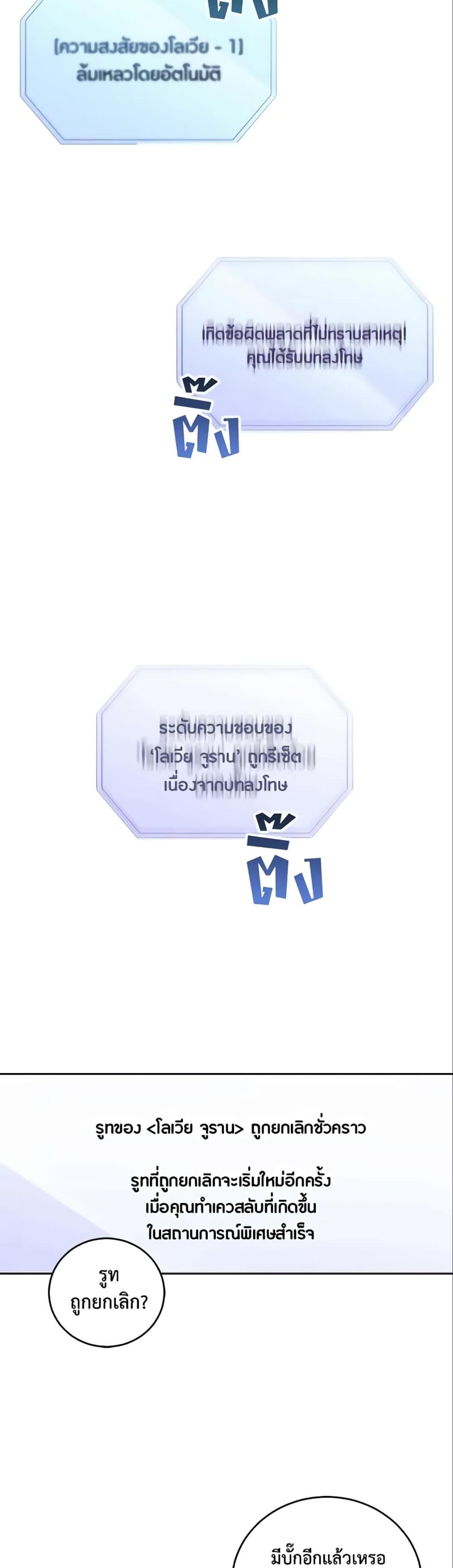 Manga-lc-com อ่านมังงะ อ่านการ์ตูน ออนไลน์ ฟรี I Fell into a Reverse Harem Game! ตอนที่ 1 2 3 4 5 6 7 8 9 10 11 12 13 14 ฟรี ไม่มีโฆษณา Manga-lc - อ่าน มังงะ อ่าน การ์ตูน ออนไลน์ อ่านมังงะ ฟรี