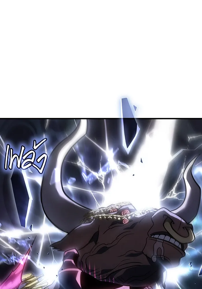 เกิดใหม่พร้อมพลังแห่งราชัน ตอนที่ 47 รูปที่ 157