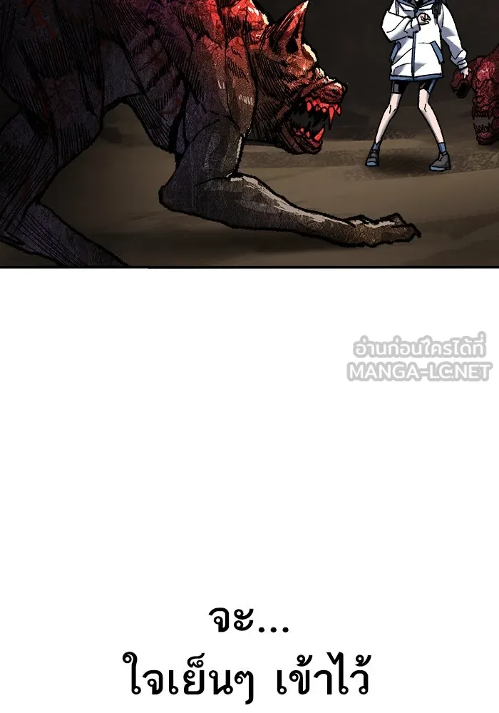 ยอดคนเลเวลทะลุ ตอนที่ 22 ไม่มีชื่อ รูปที่ 24