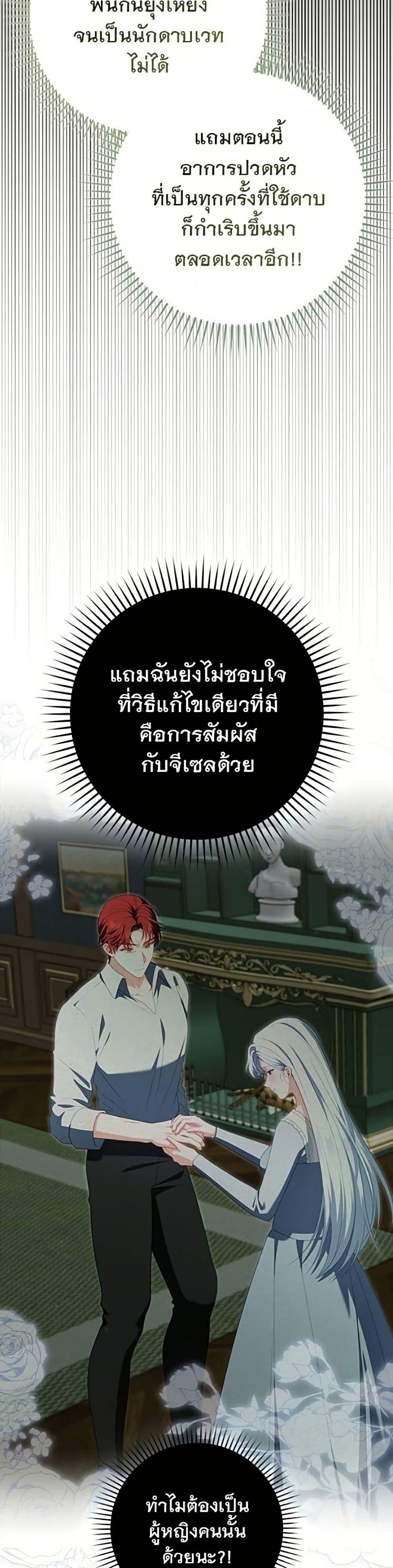Manga-lc-com อ่านมังงะ อ่านการ์ตูน ออนไลน์ ฟรี Giselle the Unbreakable ตอนที่ 1 2 3 4 5 6 7 8 9 10 11 12 13 14 ฟรี ไม่มีโฆษณา Manga-lc - อ่าน มังงะ อ่าน การ์ตูน ออนไลน์ อ่านมังงะ ฟรี