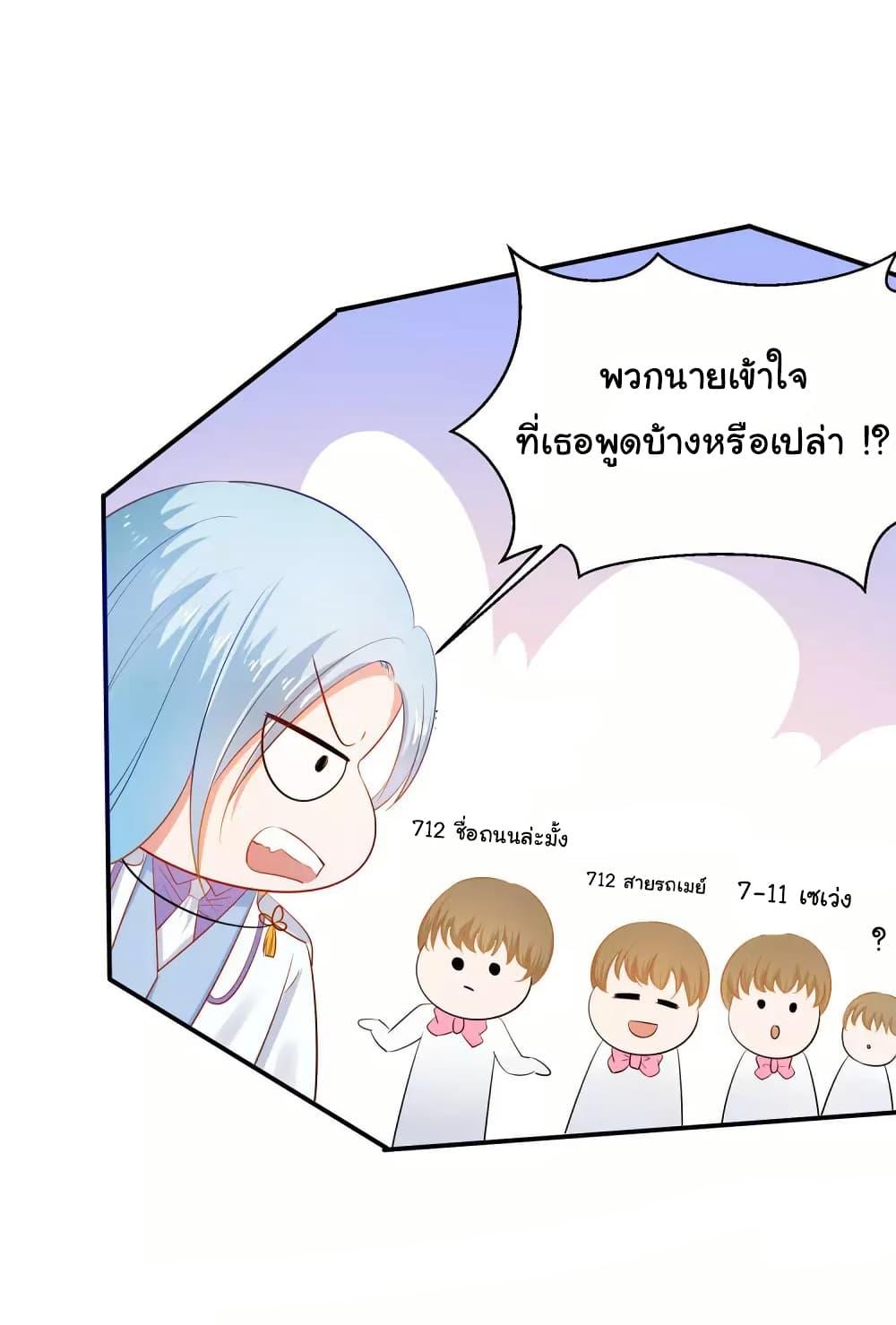 Manga-lc-com อ่านมังงะ อ่านการ์ตูน ออนไลน์ ฟรี Invincible Xueba System ตอนที่ 1 2 3 4 5 6 7 8 9 10 11 12 13 14 ฟรี ไม่มีโฆษณา Manga-lc - อ่าน มังงะ อ่าน การ์ตูน ออนไลน์ อ่านมังงะ ฟรี