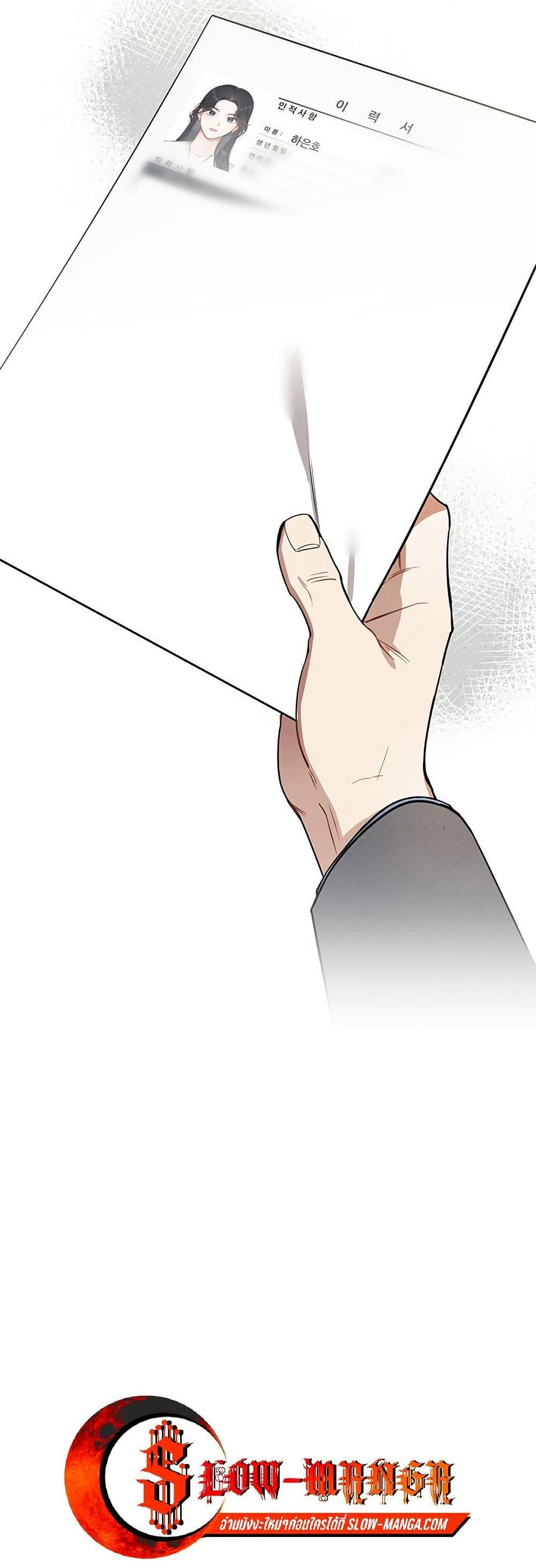 Manga-lc-com อ่านมังงะ อ่านการ์ตูน ออนไลน์ ฟรี Misfortune at Work ตอนที่ 1 2 3 4 5 6 7 8 9 10 11 12 13 14 ฟรี ไม่มีโฆษณา Manga-lc - อ่าน มังงะ อ่าน การ์ตูน ออนไลน์ อ่านมังงะ ฟรี