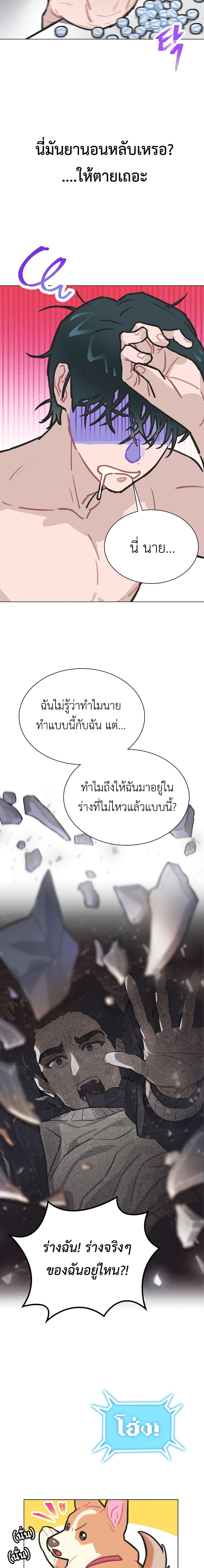 Manga-lc-com อ่านมังงะ อ่านการ์ตูน ออนไลน์ ฟรี Saving the Doomed Idols With My Touch ตอนที่ 1 2 3 4 5 6 7 8 9 10 11 12 13 14 ฟรี ไม่มีโฆษณา Manga-lc - อ่าน มังงะ อ่าน การ์ตูน ออนไลน์ อ่านมังงะ ฟรี