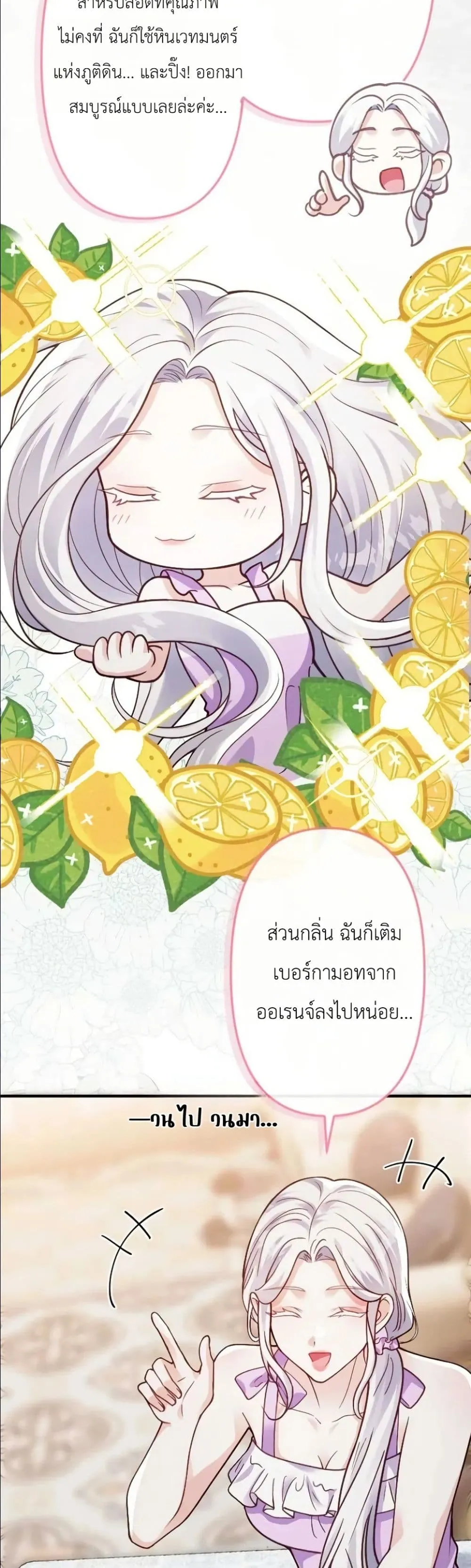 Manga-lc-com อ่านมังงะ อ่านการ์ตูน ออนไลน์ ฟรี I’m a Contract Stepmother, but the Tyrant Is Way Too Overpro ตอนที่ 1 2 3 4 5 6 7 8 9 10 11 12 13 14 ฟรี ไม่มีโฆษณา Manga-lc - อ่าน มังงะ อ่าน การ์ตูน ออนไลน์ อ่านมังงะ ฟรี