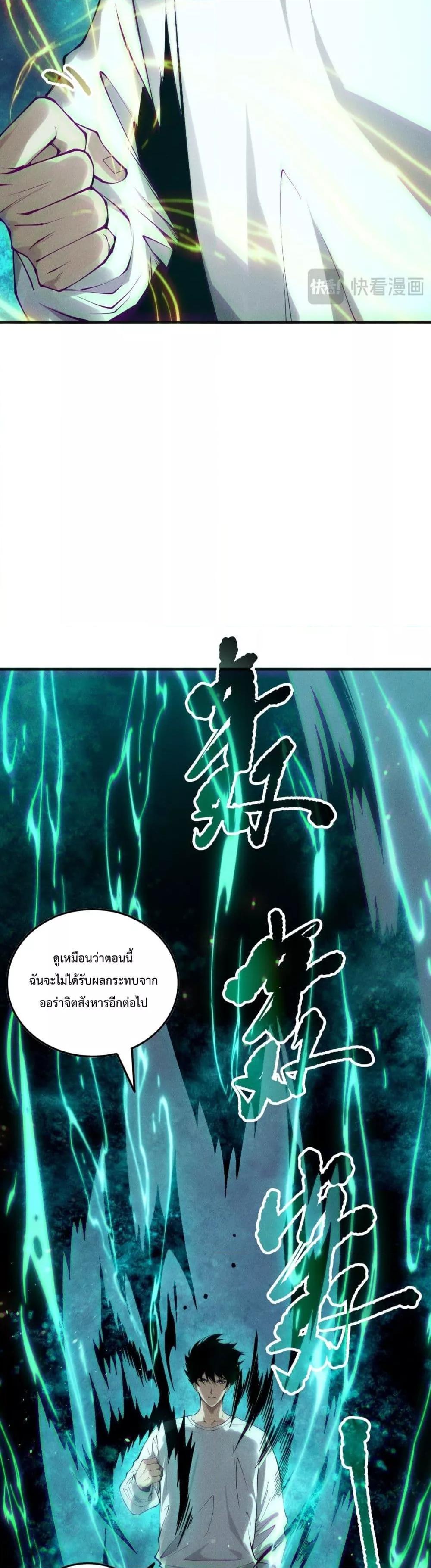 Manga-lc-com อ่านมังงะ อ่านการ์ตูน ออนไลน์ ฟรี NecromancerKin ตอนที่ 1 2 3 4 5 6 7 8 9 10 11 12 13 14 ฟรี ไม่มีโฆษณา Manga-lc - อ่าน มังงะ อ่าน การ์ตูน ออนไลน์ อ่านมังงะ ฟรี