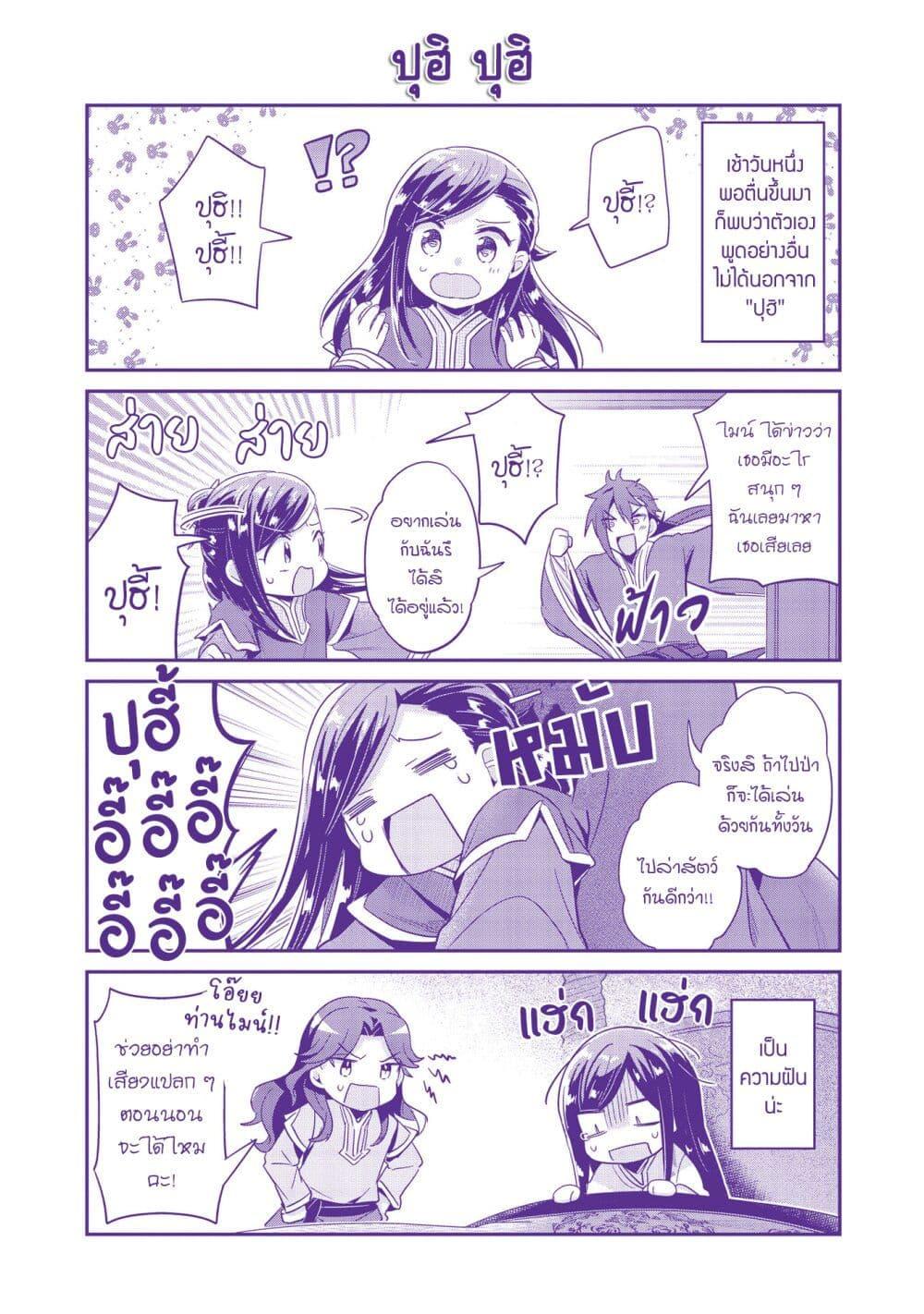 Manga-lc-com อ่านมังงะ อ่านการ์ตูน ออนไลน์ ฟรี Honzuki no Gekokujou Part 2 ตอนที่ 1 2 3 4 5 6 7 8 9 10 11 12 13 14 ฟรี ไม่มีโฆษณา Manga-lc - อ่าน มังงะ อ่าน การ์ตูน ออนไลน์ อ่านมังงะ ฟรี