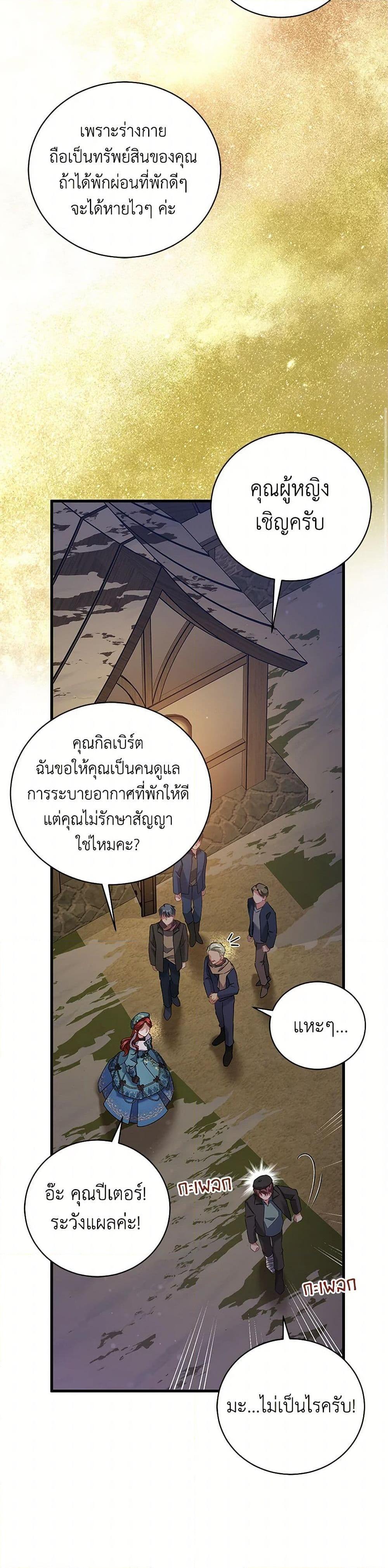 Manga-lc-com อ่านมังงะ อ่านการ์ตูน ออนไลน์ ฟรี I’m Sure It’s My Baby ตอนที่ 1 2 3 4 5 6 7 8 9 10 11 12 13 14 ฟรี ไม่มีโฆษณา Manga-lc - อ่าน มังงะ อ่าน การ์ตูน ออนไลน์ อ่านมังงะ ฟรี