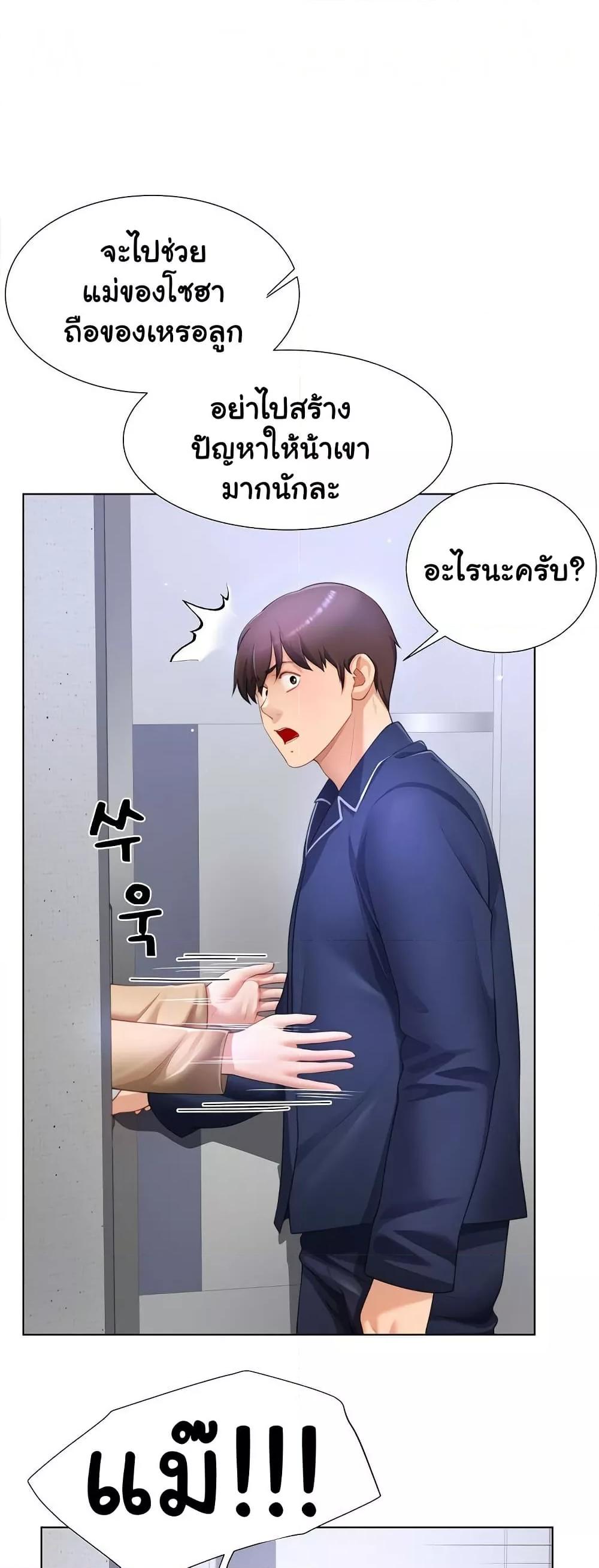 Doujin-Lc- อ่าน โดจิน มังฮวา เกาหลี ญี่ปุ่น จีน แปลไทย Wanna Become a Dad or a Boyfriend ตอนที่ 1 2 3 4 5 6 7 8 9 10 11 12 13 14 ฟรี ไม่มีโฆษณา อ่าน โดจิน Manhwa เกาหลี ญี่ปุ่น จีน เรามีครบ คัดมาให้เน้นๆ โดจิน 18+ รับประกันความฟินโดย  Doujin Lc