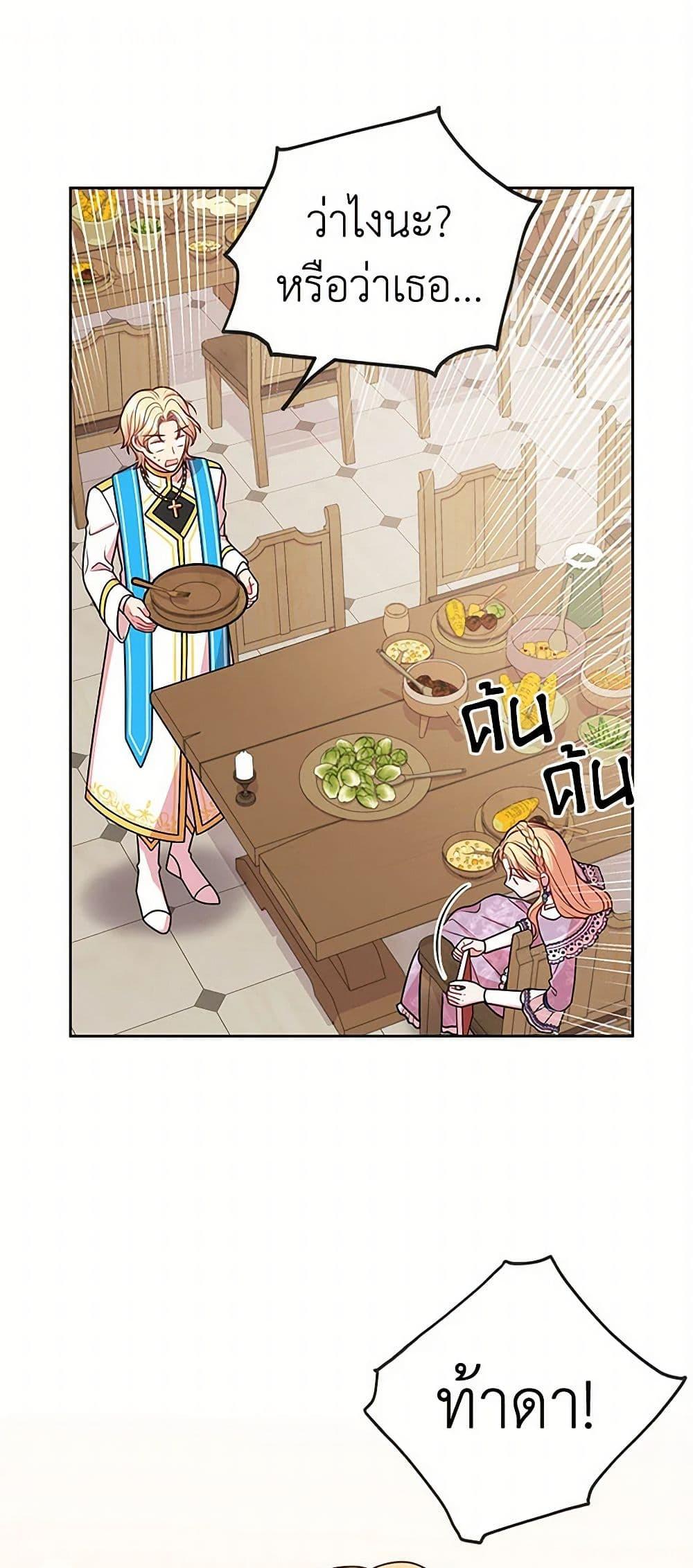 Manga-lc-com อ่านมังงะ อ่านการ์ตูน ออนไลน์ ฟรี My BFF is a Tyrant in Training ตอนที่ 1 2 3 4 5 6 7 8 9 10 11 12 13 14 ฟรี ไม่มีโฆษณา Manga-lc - อ่าน มังงะ อ่าน การ์ตูน ออนไลน์ อ่านมังงะ ฟรี