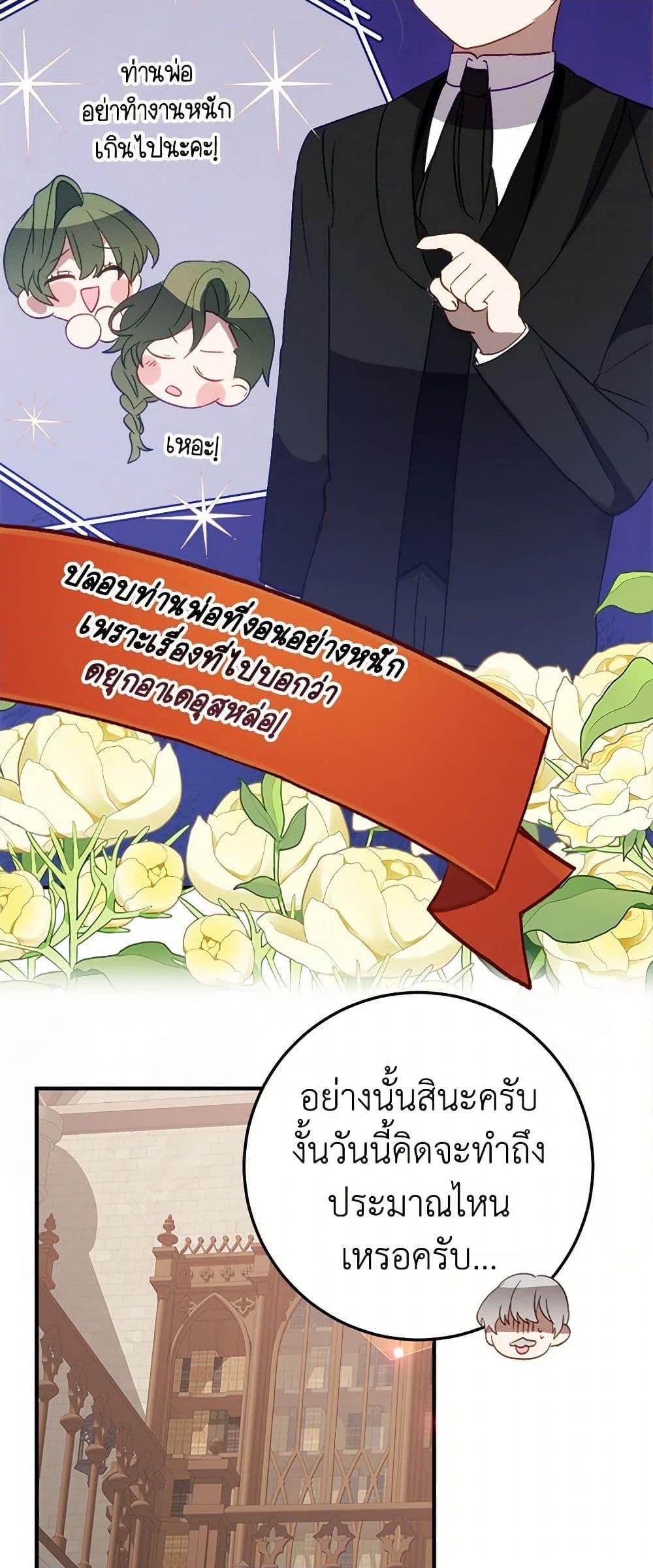 Manga-lc-com อ่านมังงะ อ่านการ์ตูน ออนไลน์ ฟรี The Doomed House’s Contract Daughter ตอนที่ 1 2 3 4 5 6 7 8 9 10 11 12 13 14 ฟรี ไม่มีโฆษณา Manga-lc - อ่าน มังงะ อ่าน การ์ตูน ออนไลน์ อ่านมังงะ ฟรี