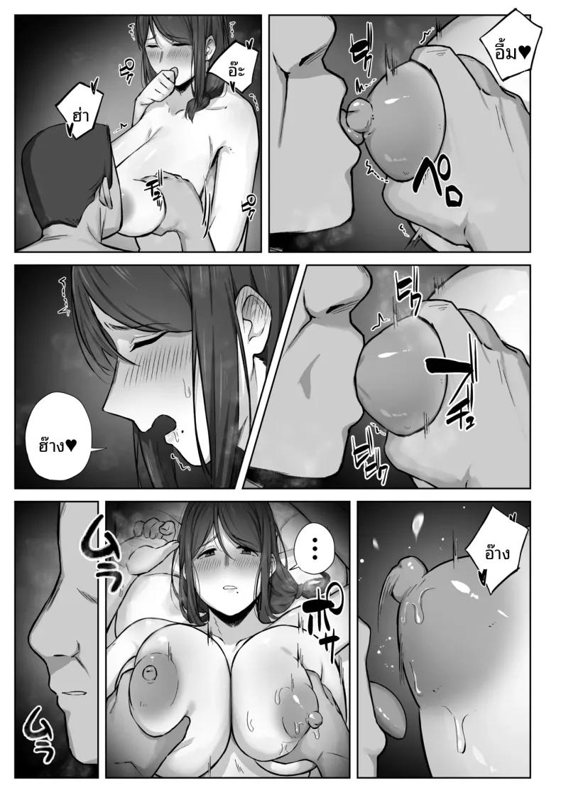 Doujin-Lc- อ่าน โดจิน มังฮวา เกาหลี ญี่ปุ่น จีน แปลไทย สิ่งที่แม่สามารถทำได้ (Shimetsuki Tanki) ตอนที่ 1 2 3 4 5 6 7 8 9 10 11 12 13 14 ฟรี ไม่มีโฆษณา อ่าน โดจิน Manhwa เกาหลี ญี่ปุ่น จีน เรามีครบ คัดมาให้เน้นๆ โดจิน 18+ รับประกันความฟินโดย  Doujin Lc
