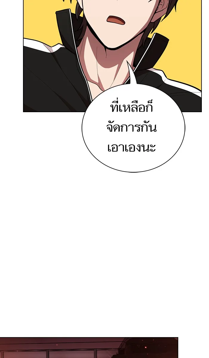 ผู้เล่นขั้นเทพแห่งหอคอยฝึกสอน ตอนที่ 21 รูปที่ 49