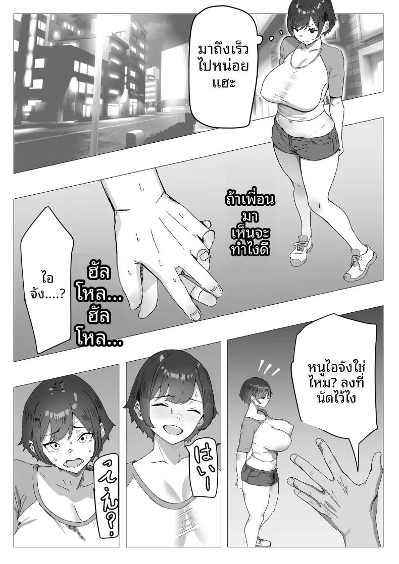 Doujin-Lc- อ่าน โดจิน มังฮวา เกาหลี ญี่ปุ่น จีน แปลไทย สาวมัธยมปลายผู้ไม่ยอมคน โดนเสน่ห์ของชายวัยทำงานทรงเปย์ปราบจนยอมจำนน (Iromonotei) ตอนที่ 1 2 3 4 5 6 7 8 9 10 11 12 13 14 ฟรี ไม่มีโฆษณา อ่าน โดจิน Manhwa เกาหลี ญี่ปุ่น จีน เรามีครบ คัดมาให้เน้นๆ โดจิน 18+ รับประกันความฟินโดย  Doujin Lc