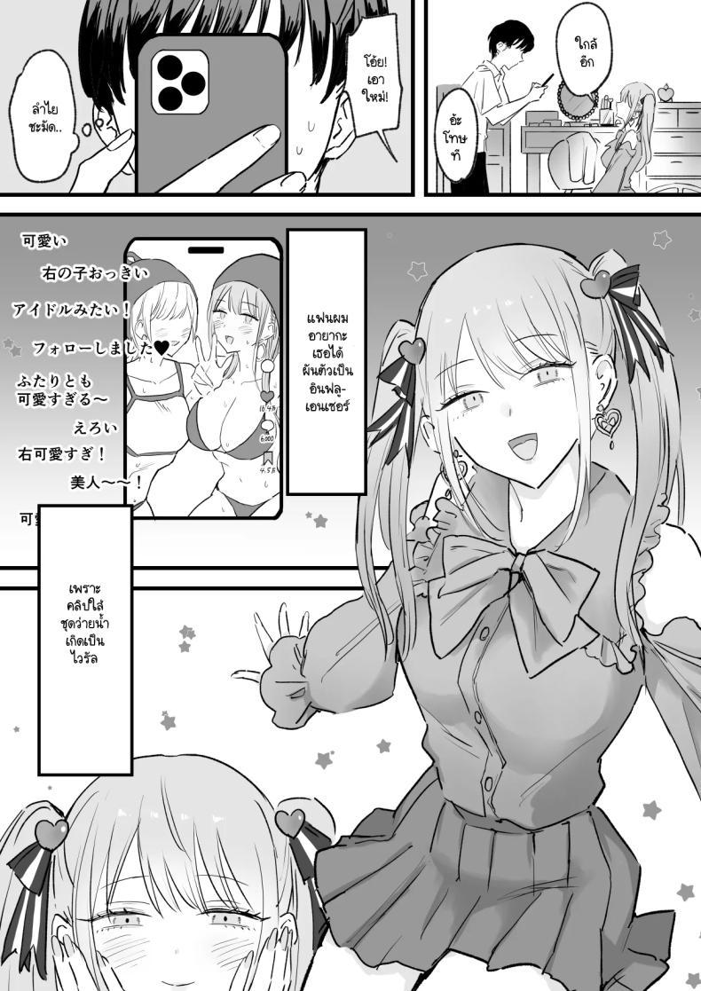 Doujin-Lc- อ่าน โดจิน มังฮวา เกาหลี ญี่ปุ่น จีน แปลไทย แฟนผมไล่ให้ไปเอากับพี่ แต่ไหงได้ทั่งคู่ล่ะทีนี้ [Tenshi no Wakka] Wagamama Infuruenza Kanojo to Oshi ni Yowakute Ottori kei na Kanojo no Ane Futari Tomo ore Senyou ตอนที่ 1 2 3 4 5 6 7 8 9 10 11 12 13 14 ฟรี ไม่มีโฆษณา อ่าน โดจิน Manhwa เกาหลี ญี่ปุ่น จีน เรามีครบ คัดมาให้เน้นๆ โดจิน 18+ รับประกันความฟินโดย  Doujin Lc