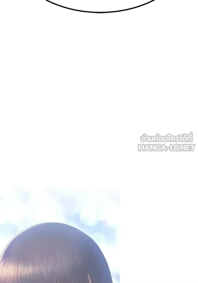 +99 ท่อนไม้ ตอนที่ 185 รูปที่ 453