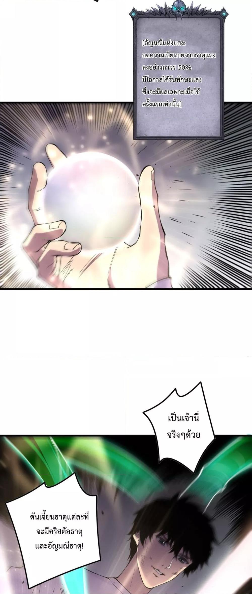 Manga-lc-com อ่านมังงะ อ่านการ์ตูน ออนไลน์ ฟรี NecromancerKin ตอนที่ 1 2 3 4 5 6 7 8 9 10 11 12 13 14 ฟรี ไม่มีโฆษณา Manga-lc - อ่าน มังงะ อ่าน การ์ตูน ออนไลน์ อ่านมังงะ ฟรี