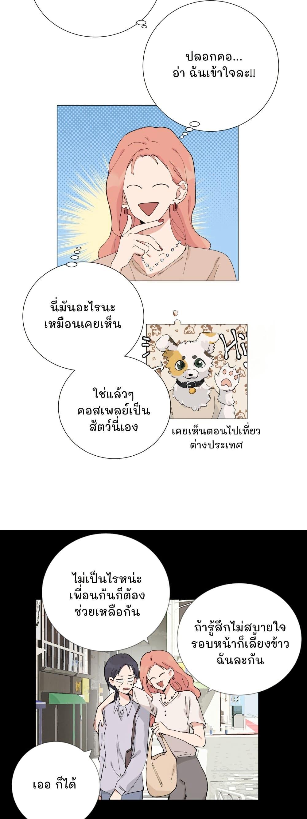 Manga-lc-com อ่านมังงะ อ่านการ์ตูน ออนไลน์ ฟรี That Time I Was Blackmailed By the Class’s Green Tea Bitch ตอนที่ 1 2 3 4 5 6 7 8 9 10 11 12 13 14 ฟรี ไม่มีโฆษณา Manga-lc - อ่าน มังงะ อ่าน การ์ตูน ออนไลน์ อ่านมังงะ ฟรี