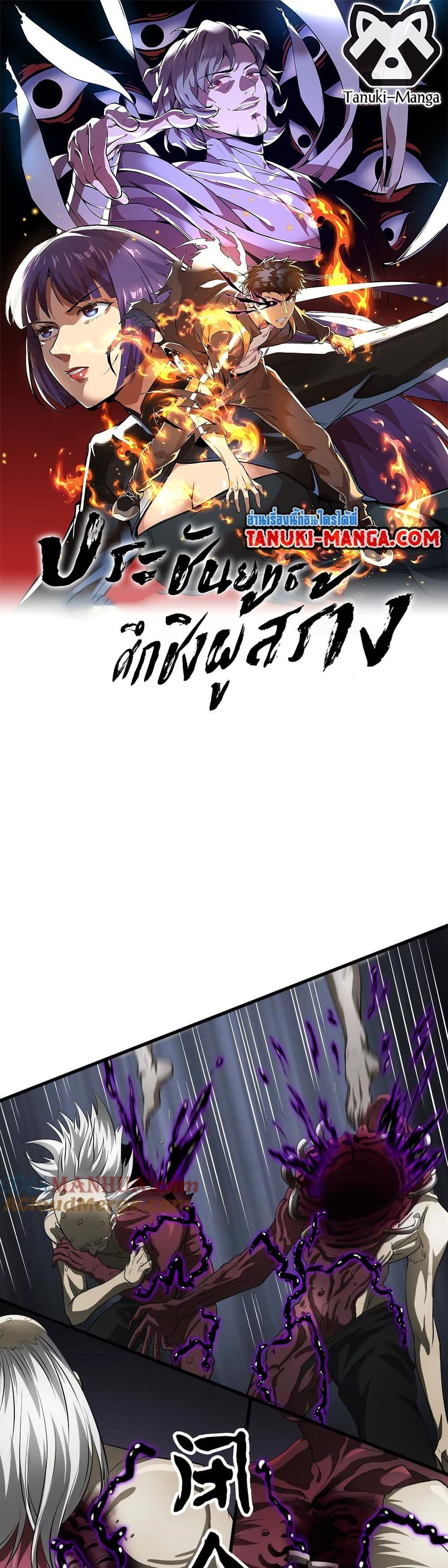 Manga-lc-com อ่านมังงะ อ่านการ์ตูน ออนไลน์ ฟรี The Creators ตอนที่ 1 2 3 4 5 6 7 8 9 10 11 12 13 14 ฟรี ไม่มีโฆษณา Manga-lc - อ่าน มังงะ อ่าน การ์ตูน ออนไลน์ อ่านมังงะ ฟรี