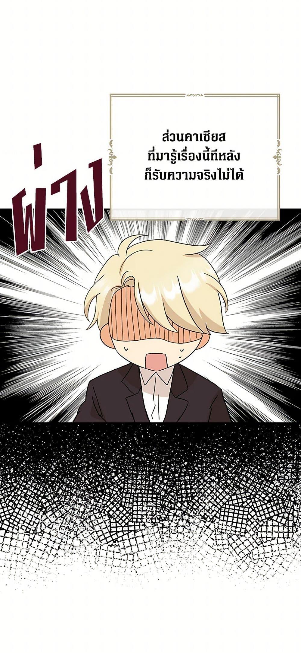 Manga-lc-com อ่านมังงะ อ่านการ์ตูน ออนไลน์ ฟรี I Became the Villain’s Mother ตอนที่ 1 2 3 4 5 6 7 8 9 10 11 12 13 14 ฟรี ไม่มีโฆษณา Manga-lc - อ่าน มังงะ อ่าน การ์ตูน ออนไลน์ อ่านมังงะ ฟรี