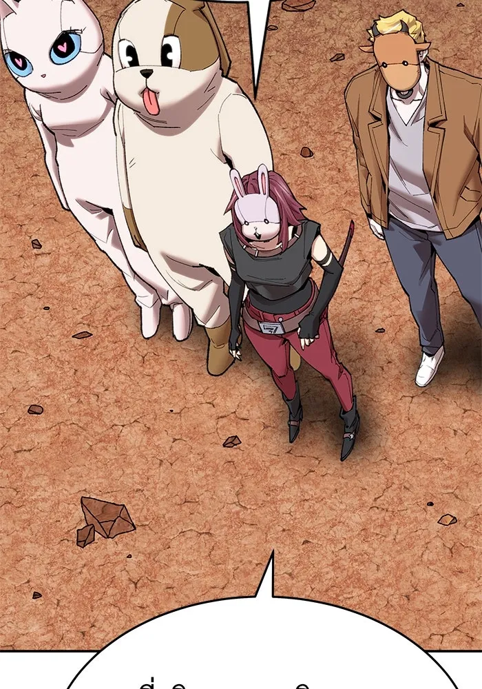 ยอดคนเลเวลทะลุ ตอนที่ 8 ดันเจี้ยนเปิด (3) รูปที่ 28