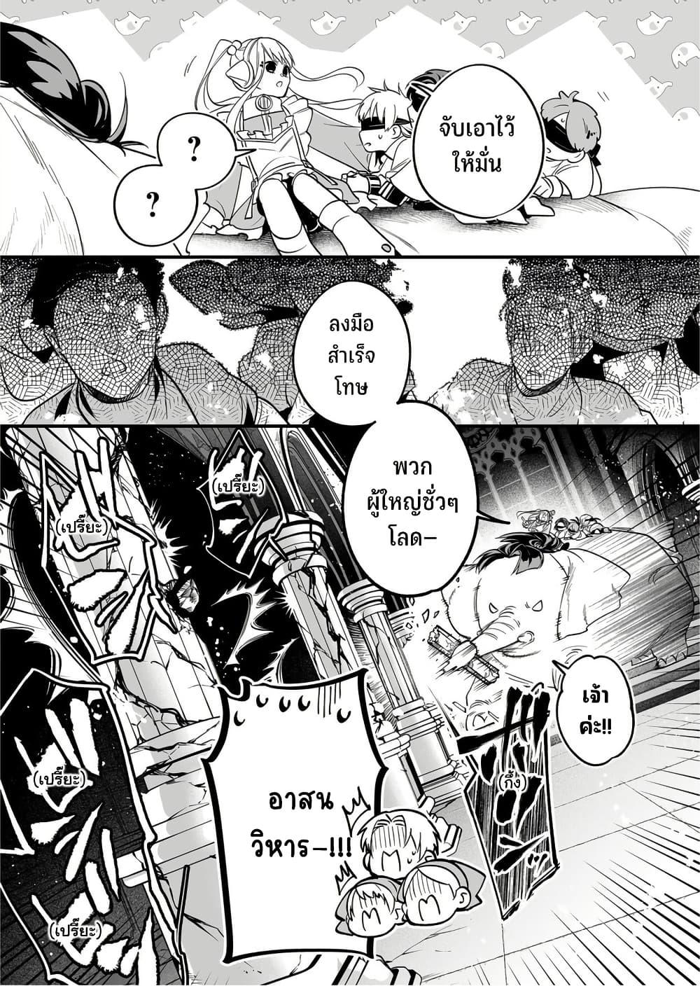 Manga-lc-com อ่านมังงะ อ่านการ์ตูน ออนไลน์ ฟรี Saikyou Yuusha PARTY ha Ai ga Shiritai ตอนที่ 1 2 3 4 5 6 7 8 9 10 11 12 13 14 ฟรี ไม่มีโฆษณา Manga-lc - อ่าน มังงะ อ่าน การ์ตูน ออนไลน์ อ่านมังงะ ฟรี