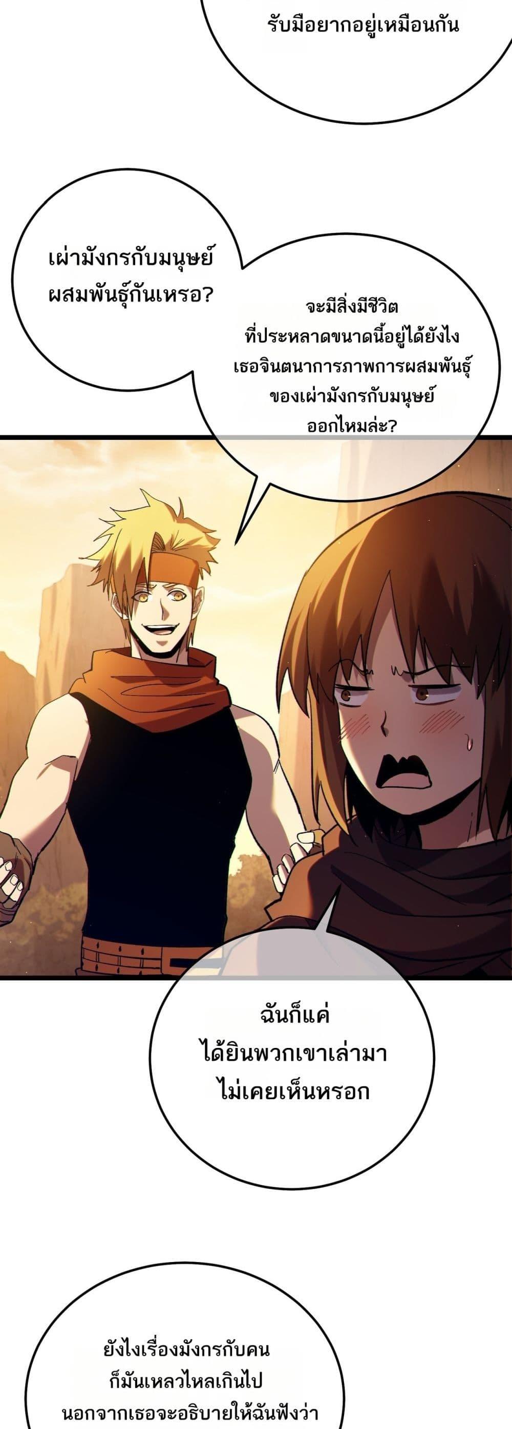 Manga-lc-com อ่านมังงะ อ่านการ์ตูน ออนไลน์ ฟรี MyPassiveSkil ตอนที่ 1 2 3 4 5 6 7 8 9 10 11 12 13 14 ฟรี ไม่มีโฆษณา Manga-lc - อ่าน มังงะ อ่าน การ์ตูน ออนไลน์ อ่านมังงะ ฟรี