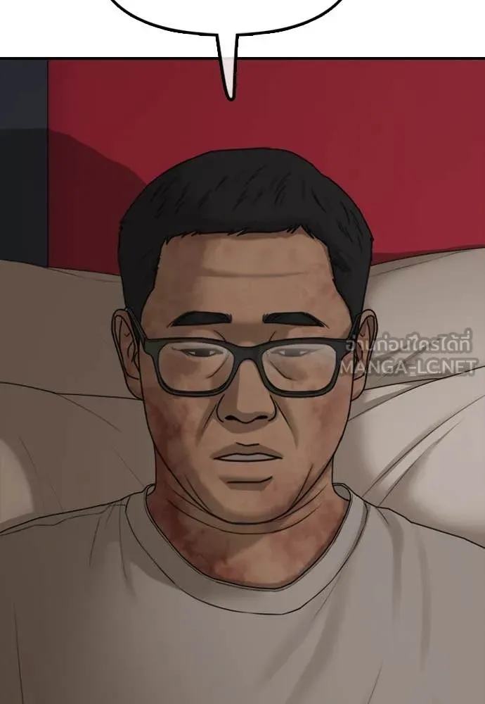 ผู้กล้าฝ่า ตอนที่ 26 รูปที่ 65