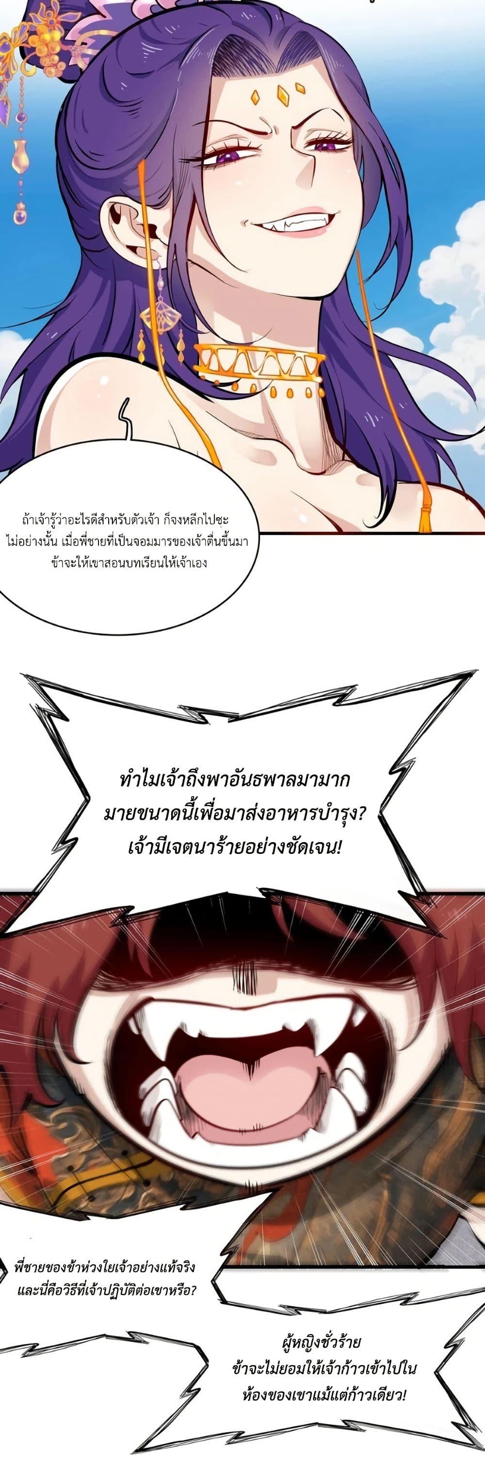 Manga-lc-com อ่านมังงะ อ่านการ์ตูน ออนไลน์ ฟรี Reborn as a Doomed Demon Lord But I’m a Full-Strategy Streamer! ตอนที่ 1 2 3 4 5 6 7 8 9 10 11 12 13 14 ฟรี ไม่มีโฆษณา Manga-lc - อ่าน มังงะ อ่าน การ์ตูน ออนไลน์ อ่านมังงะ ฟรี